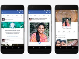 Facebook、プロフィール画像を保護するツールをインドでテスト導入