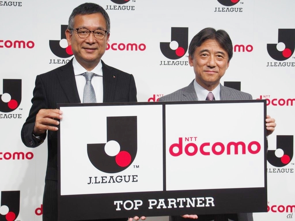 Jリーグがドコモとトップパートナー契約 Nttグループとarやvrを活用へ Cnet Japan