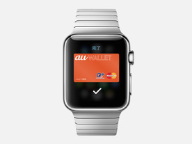 「au WALLET プリペイドカード」がApple Payに対応