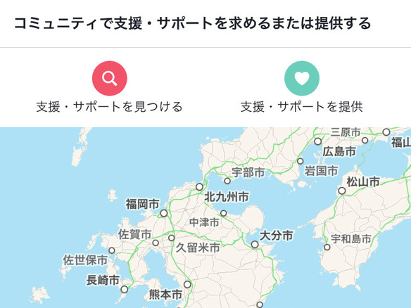 Facebook、九州地域での豪雨被害を受け「災害時情報センター」を提供
