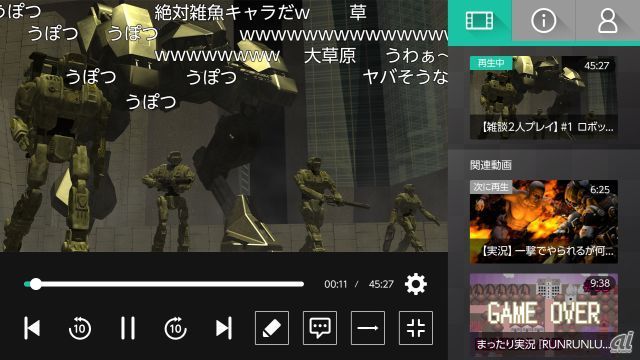 Nintendo Switch向け「niconico」画面イメージ（プレーヤータブ画面）