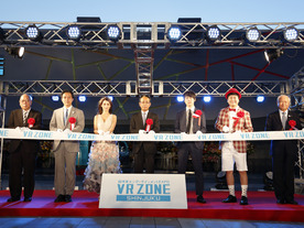 「VRを使った最高のおもてなし」--バンナム、「VR ZONE SHINJUKU」をオープン