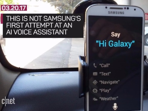 サムスンの音声AI「Bixby」が英語を習得、米国の「Galaxy S8/S8+」で提供開始