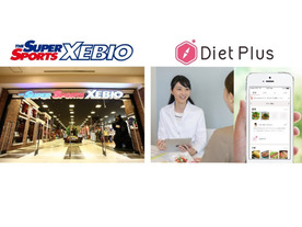 アプリ×リアル店舗でダイエットを--ららぽーとTOKYO-BAYに「Diet Plus ラボ」