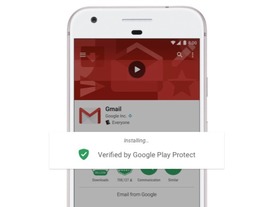 「Android」をセキュリティスキャンする「Google Play Protect」提供へ