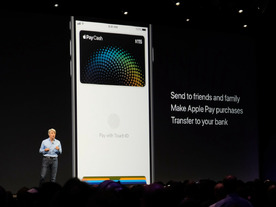 個人間送金をサポートする「Apple Pay Cash」とは--iOS 11で導入へ