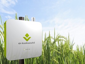 農業IoT「e-kakashi」の実証実験がコロンビアで開始