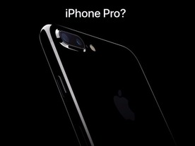 「iPhone 8」はどうなる？--デザイン＆スペック予想