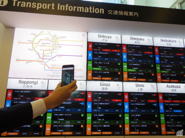 　空港から都内への移動手段を検索する際のデジタルサイネージにLinkRayを採用。専用アプリをダウンロードしたスマホをかざすと、詳細な経路案内がスマートフォン内に表示できる。言語は日本語、英語、韓国語、繁体字、簡体字に対応している。
　
　羽田空港の利用者の行き先として特に人気のある東京、銀座、渋谷、上野、池袋、浅草、秋葉原、六本木の10カ所を表示しているという。
