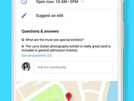 「Googleマップ」のビジネスリスティングにQ&A投稿機能を追加