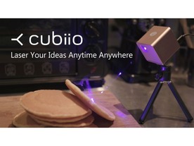 5cm角のモバイル超小型レーザーカッター「Cubiio」--彫刻機としても機能