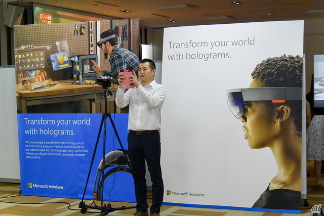 　HoloLensを利用できる年齢は14歳以上だ。まだHoloLensの利用対象でない小さな子供の参加も多いことから、HoloLensを体験するのではなく、アプリで体験できる映像を写真で撮影する体験コーナーとなっていた。