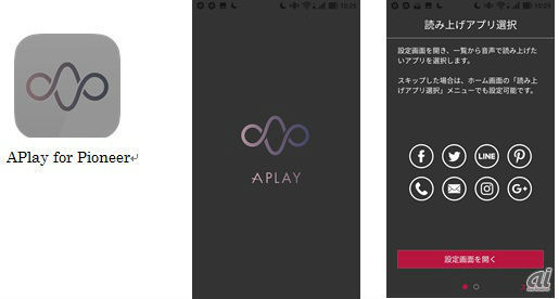 「APlay for Pioneer」