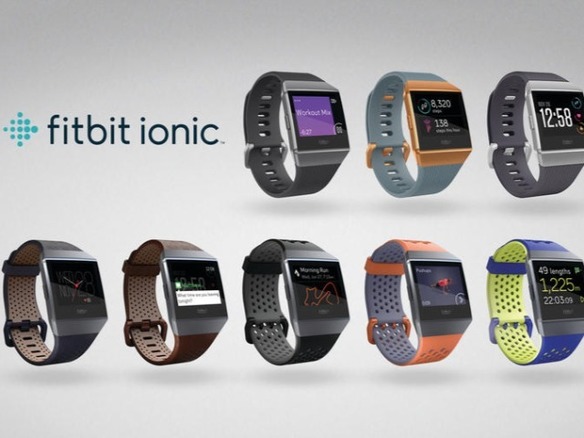 Fitbit、新スマートウォッチ「Ionic」を発表--心拍計、音楽プレーヤーにも