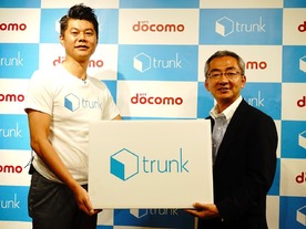 ドコモ、宅配収納サービス「trunk」と提携--送った中身はスマホで確認