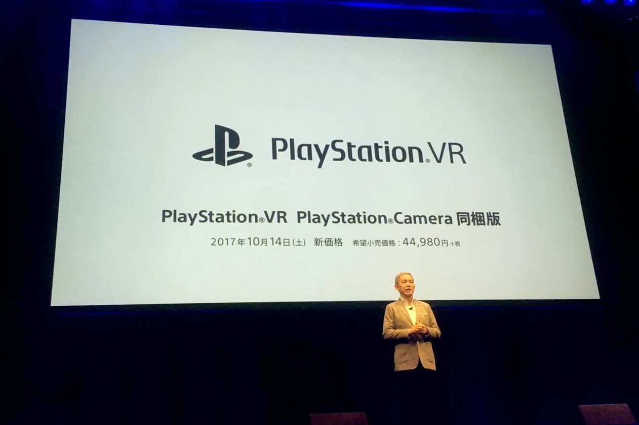 PS VRのカメラ同梱版が5000円の値下げ--10月14日から - CNET Japan
