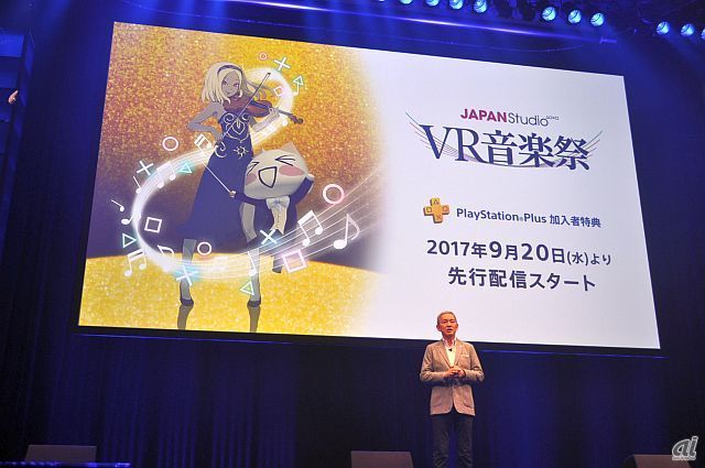 　VRデジタルシアターによる新感覚音楽視聴体験ができる「JAPAN Studio VR音楽祭」。PS Plus加入者向けに先行配信を行う。