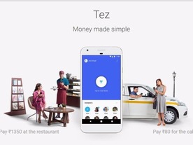 グーグル、インド専用のデジタル決済アプリ「Tez」をリリース