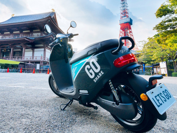 台湾発のスマートスクーター「Gogoro」が日本上陸--住友商事とシェア事業を開始