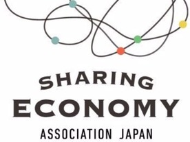 シェアリングエコノミー協会、「シェアリングシティ」推進パートナーを認定