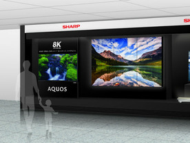 「AQUOS 8K」が東京駅に登場--70V型を先行展示