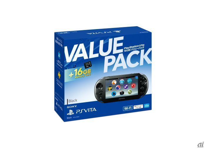 「PlayStation Vita 16GBバリューパック」（ブラック）