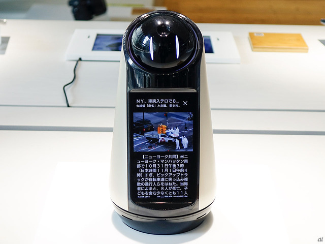 　ソニーでは、アイボで培ったメカトロニクスを活用してさまざまなコミュニケーションデバイスを発表している。写真は、2017年10月に発表したコミュニケーションロボット「Xperia Hello!」。
