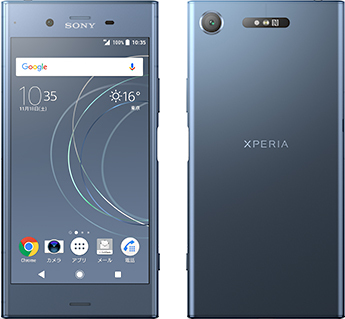 毎月の利用料金に応じてマイルがたまる Ana Phone 第3弾は Xperia Xz1 Cnet Japan