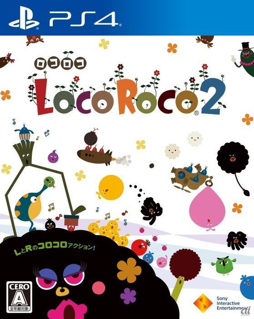 「LocoRoco 2」パッケージデザイン