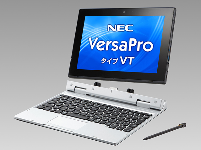 NEC、ビジネス・教育向け2in1タブレットPC「VersaPro タイプVT」--約 ...