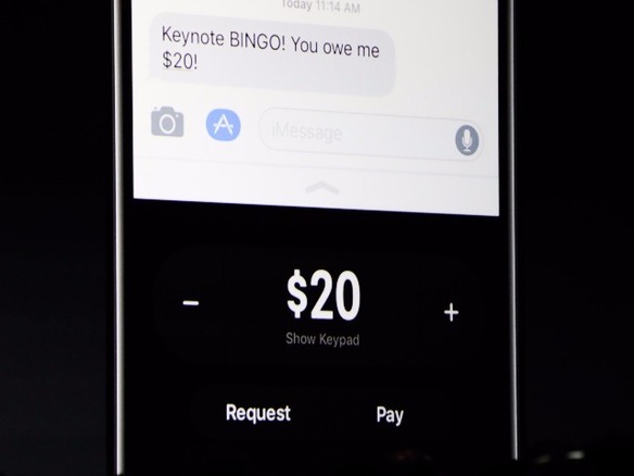 個人間送金サービス「Apple Pay Cash」が「iOS 11.2」パブリックベータ2に搭載
