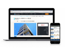 不動産特化型クラウドファンディング「OwnersBook」、東京23区から全国展開へ