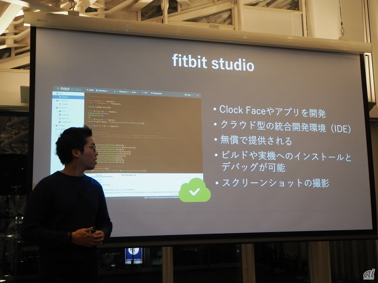 ブラウザベースの開発環境、fitbit studio。Chromeの使用を推奨するとのことだ

