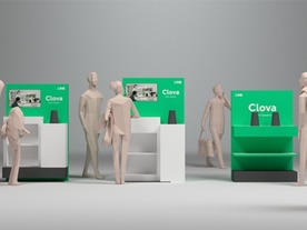 LINE、スマートスピーカ「Clova WAVE」を全国の家電量販店で発売