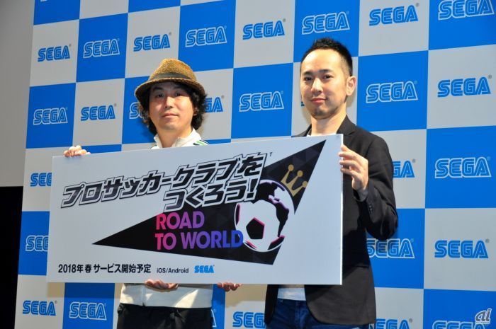 セガゲームスのスマートフォン向け新作発表会のなかで登壇した、本作のチーフプロデューサーを務める山田理一郎氏（左）と、セガゲームス取締役CSOの岩城農氏
