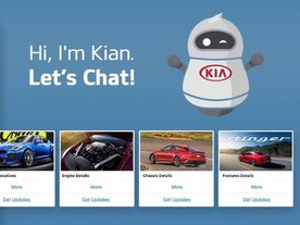 起亜自動車、学習するAIチャットボット「Kian」を発表