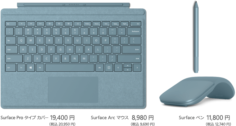 Surface5周年--マイクロソフト、限定色アクセサリ「アクア」シリーズ ...