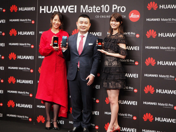 AI内蔵チップセット搭載スマホ「HUAWEI Mate 10 Pro」--日本でシェア向上の背景は