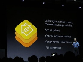 「iOS 11.2」に「HomeKit」に不正アクセスできる脆弱性、アップルが修正