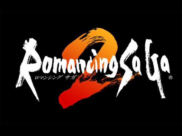 スクエニ、「ロマンシング サガ2」リマスター版をPS4やSwitchなどで12月15日配信