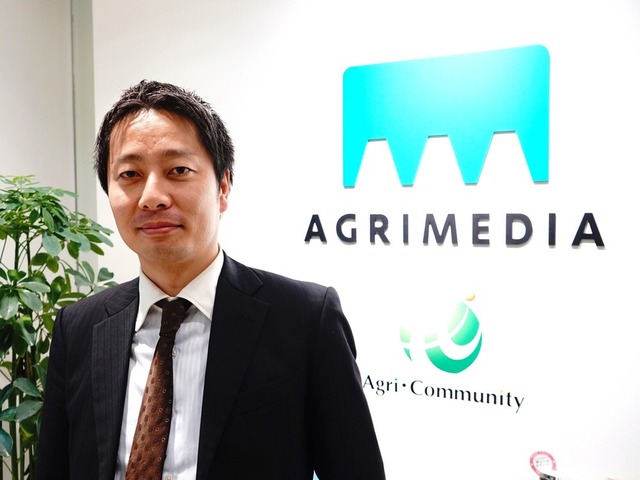 171211 agri 00