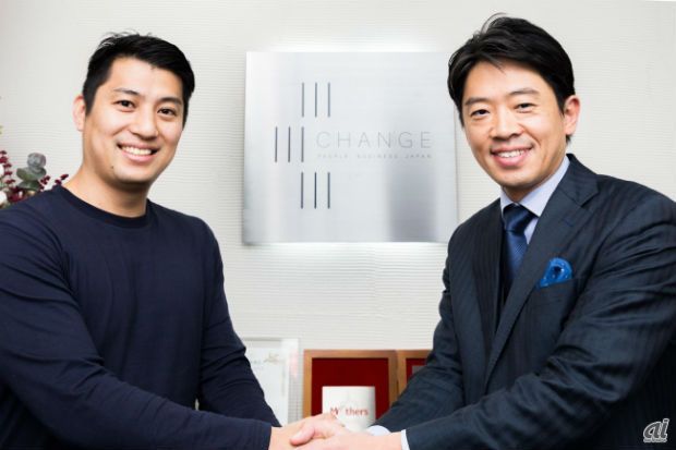 左から、GA technologies代表取締役社長の樋口龍氏、チェンジ代表取締役社長の福留大士氏
