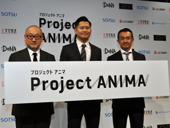DeNA、創通、文化放送がオリジナルアニメ制作プロジェクト発足--原作は一般公募
