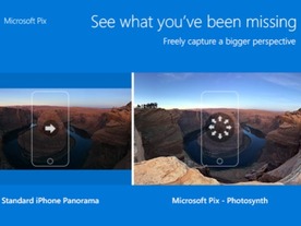 MSのパノラマ写真機能「Photosynth」が「iOS」向けカメラアプリで復活