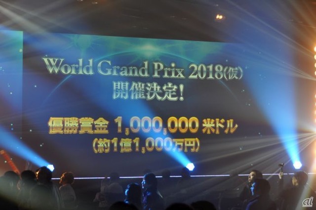 　次回大会となる「Shadowverse World Grand Prix 2018（仮）」を告知。日本円にして1億円を超える優勝賞金に、場内はざわめきが起こっていた。