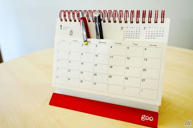 　ポータルサイト「goo」を運営するNTTレゾナントのカレンダー。ポケットがついており、ペンなどを刺しておくことができる機能的なカレンダーとなってます。