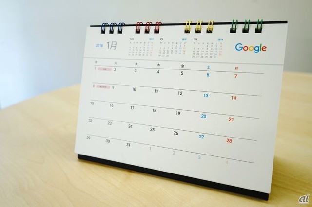 　まずは、「Googleカレンダー」なども手掛けるグーグルから。奇をてらわないシンプルなデザインのカレンダーです。