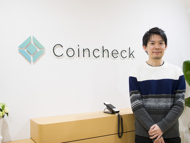 Coincheck00