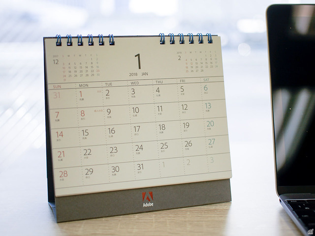 　カレンダー自体はオーソドックスなものですが、前月と翌月も表示されているので使い勝手は良さそうです。