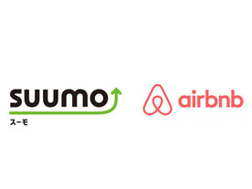 SUUMOとAirbnbが業務提携--民泊事業に参入